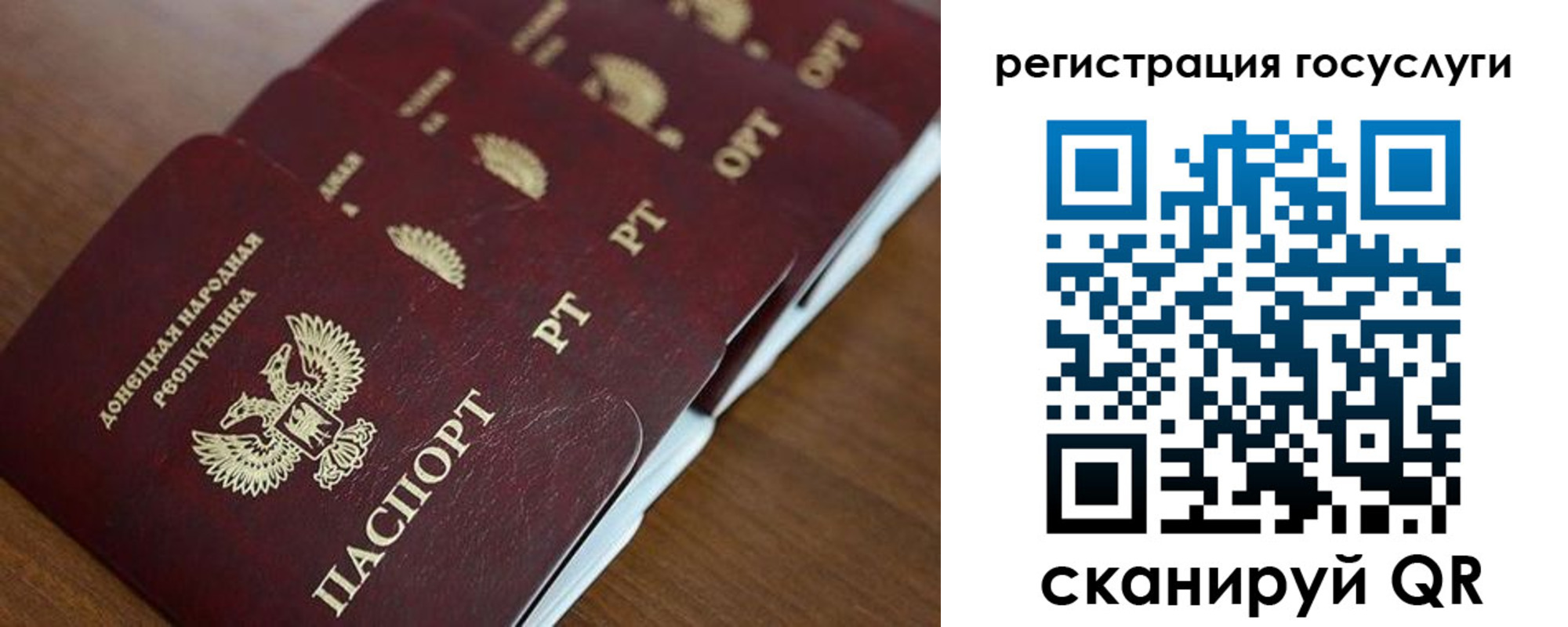 прописка в Дагестане