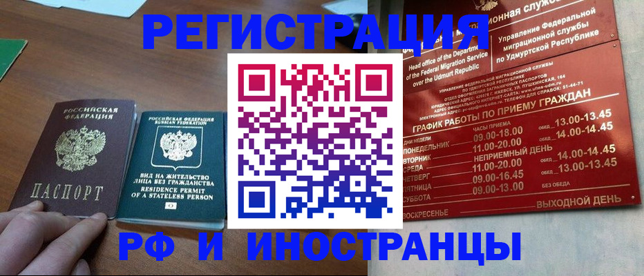 регистрация для школы в Дагестане