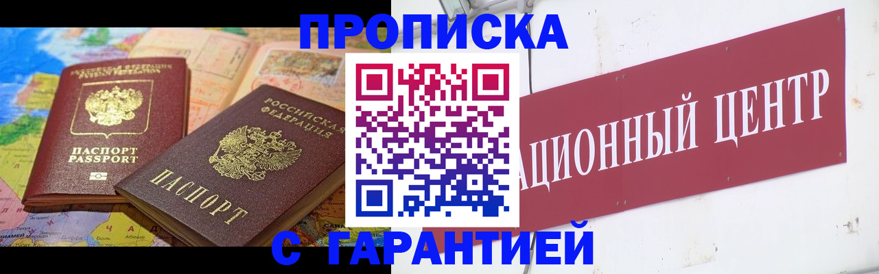 форма 3 в Дагестане