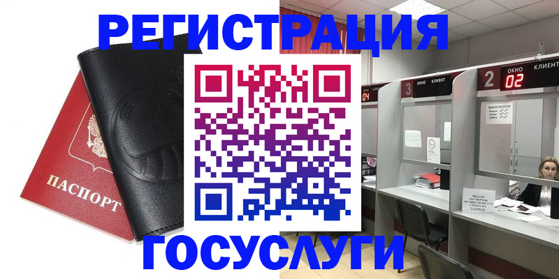 временная регистрация гарантия в Дагестане